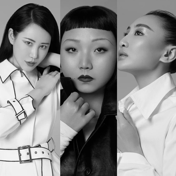 HER ATTITUDE | 辣目洋子,何雯娜,左岸潇:年轻的灵魂，成熟的态度