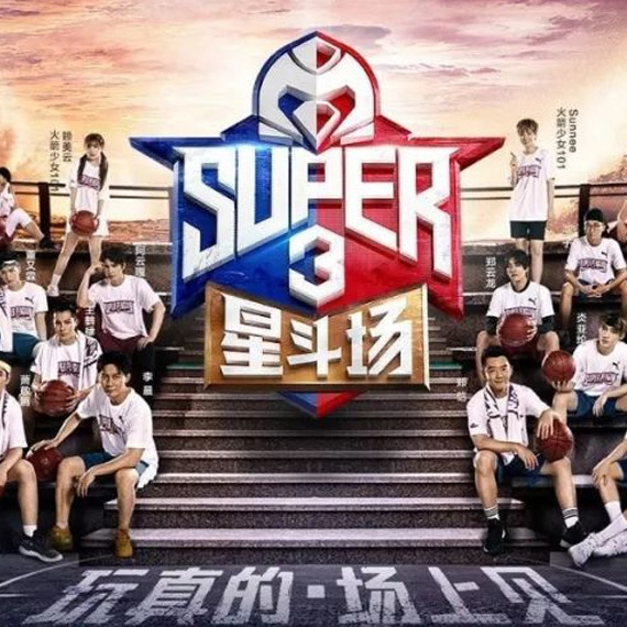 新综艺不停上线，这个暑假就是新老艺人的碰撞！ 