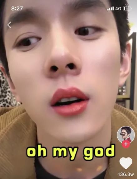 抖音上的口红王子比美妆博主还可怕这是第几次被他们掏空钱包了