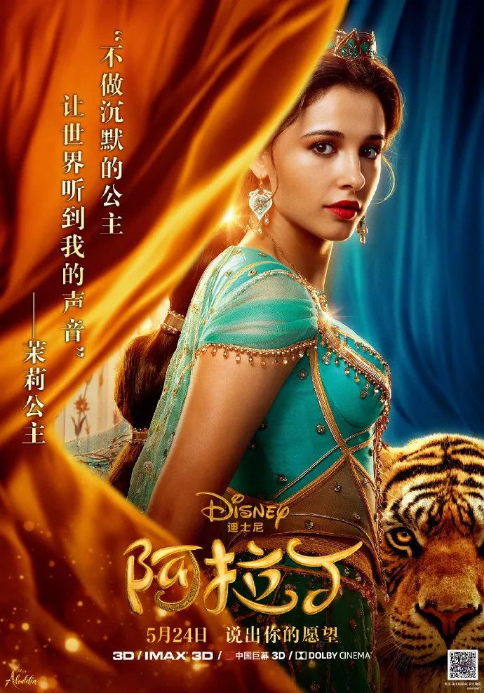 白雪公主就快有真人电影了迪士尼时尚不会止步于年会cosplay