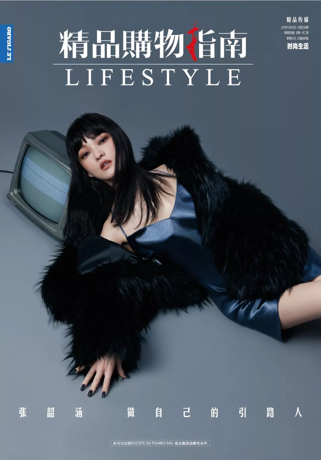 封面故事张韶涵用一场巡演跟全世界聊聊