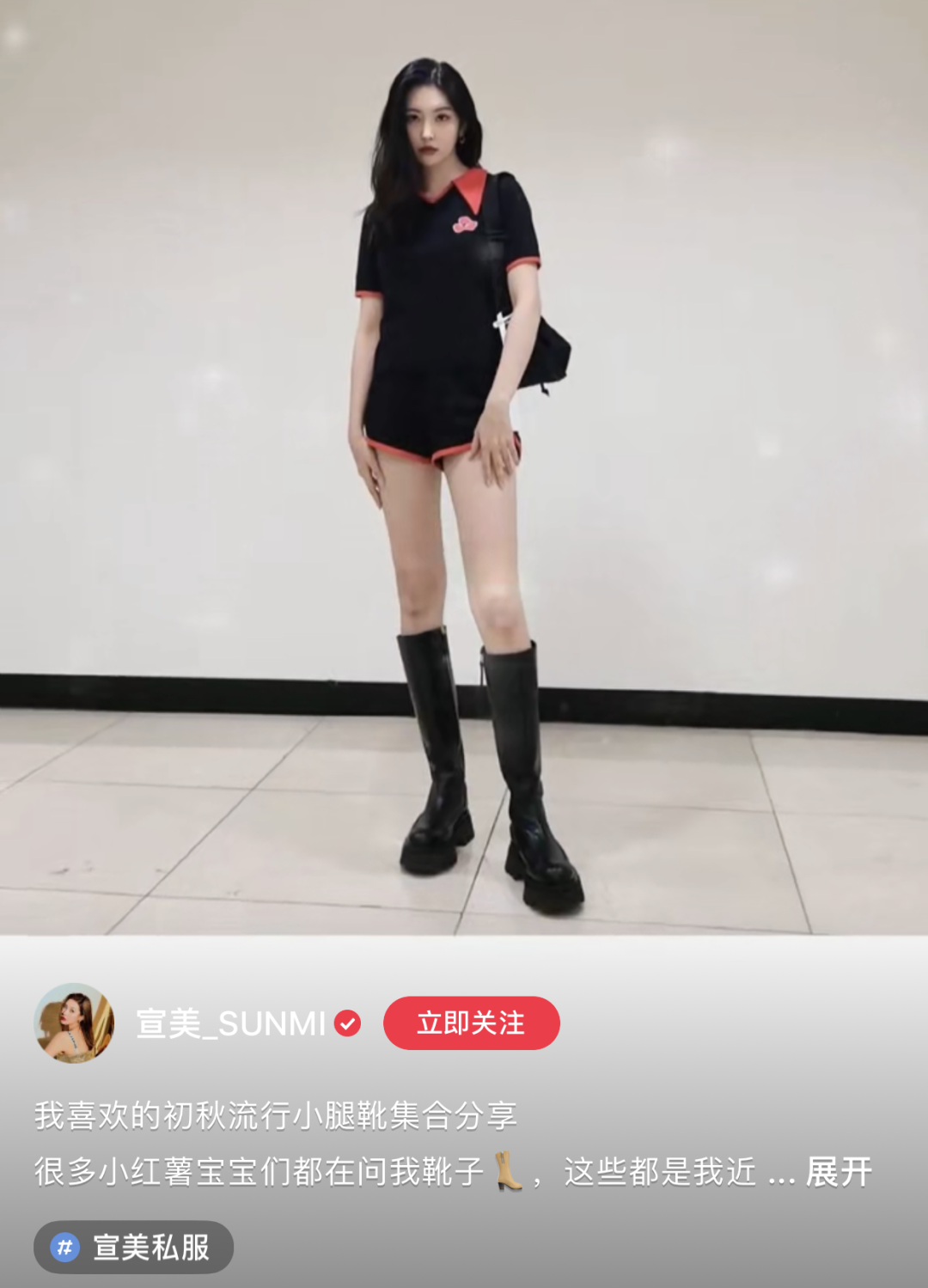 拉腿神器 宣美小腿靴断货之前的下单指南 Sg精品网